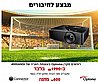 מקרן OPTOMA X400LVE במבצע לחיבורים