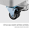 EAZO SUPER SPIN – עגלה יציבה למכונת כביסה ומייבש עד 400 ק״ג