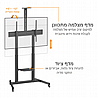 EAZO IR-100 – עגלת מסך מקצועית מתכווננת למסכי 60–100 אינץ׳