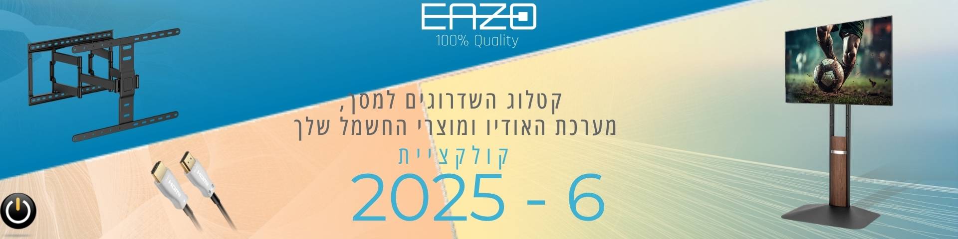 CATALOG 2025-6