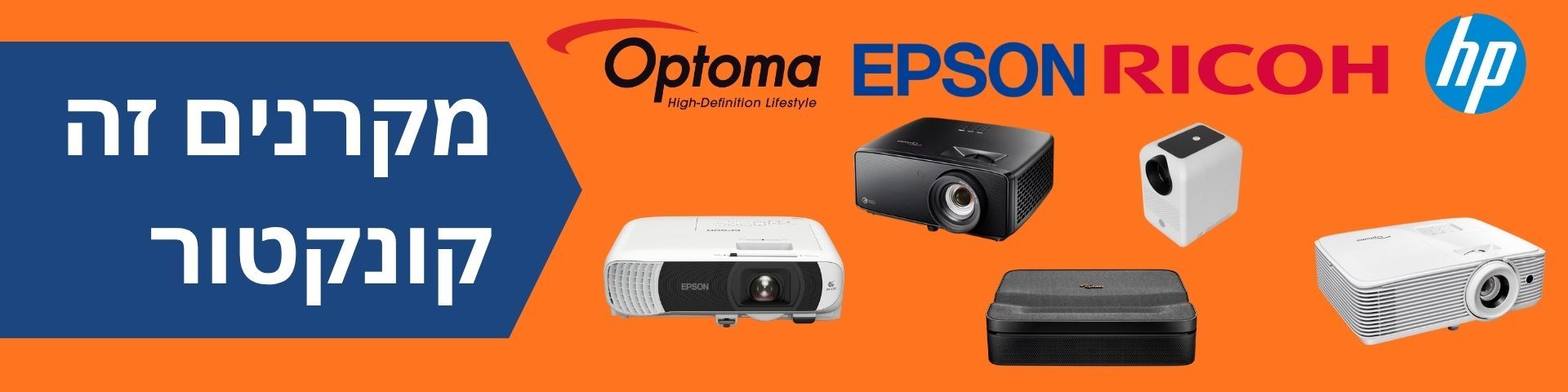 PROJECTORS