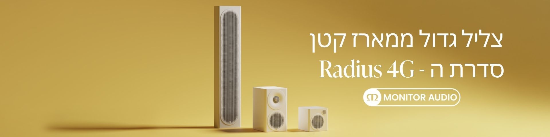 Radius 4G