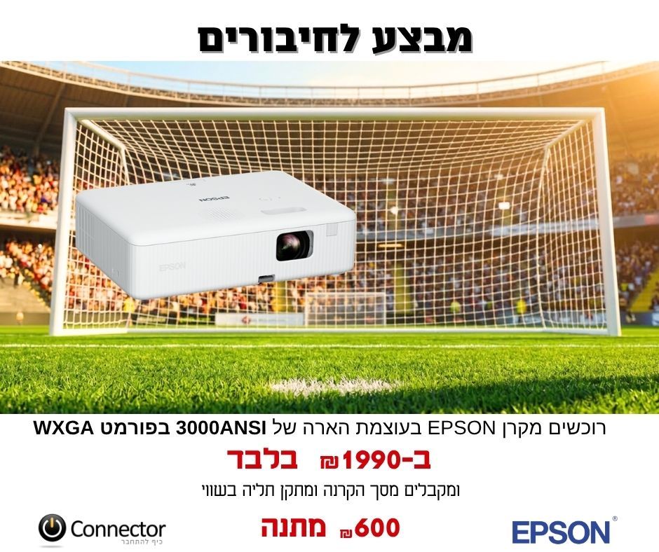 ����  EPSON CO-W01 ����� ��������